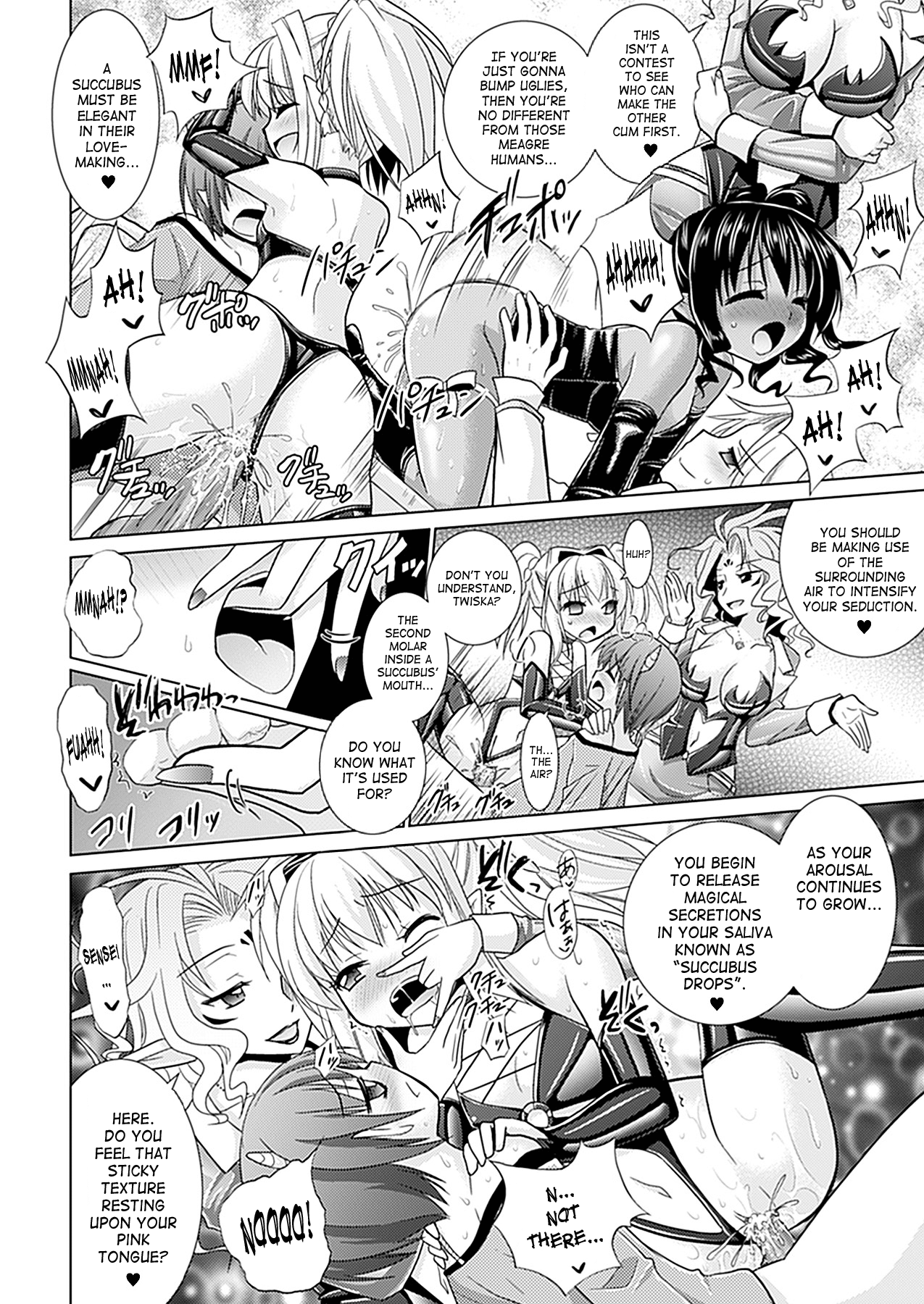 【ラスティソウル】ブランディッシュVol。 6-Ch。 33 [英語] [SaHa]