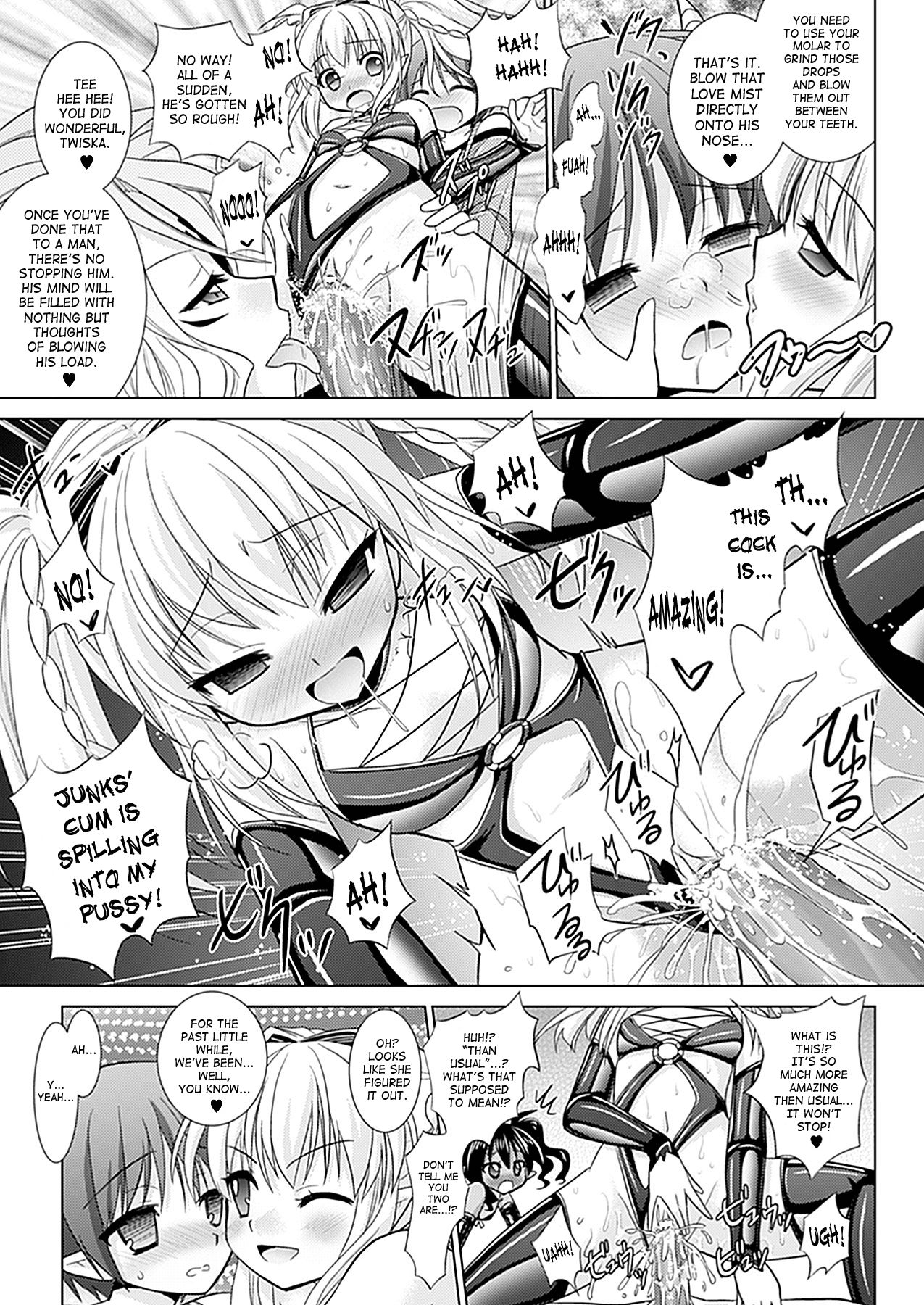 【ラスティソウル】ブランディッシュVol。 6-Ch。 33 [英語] [SaHa]