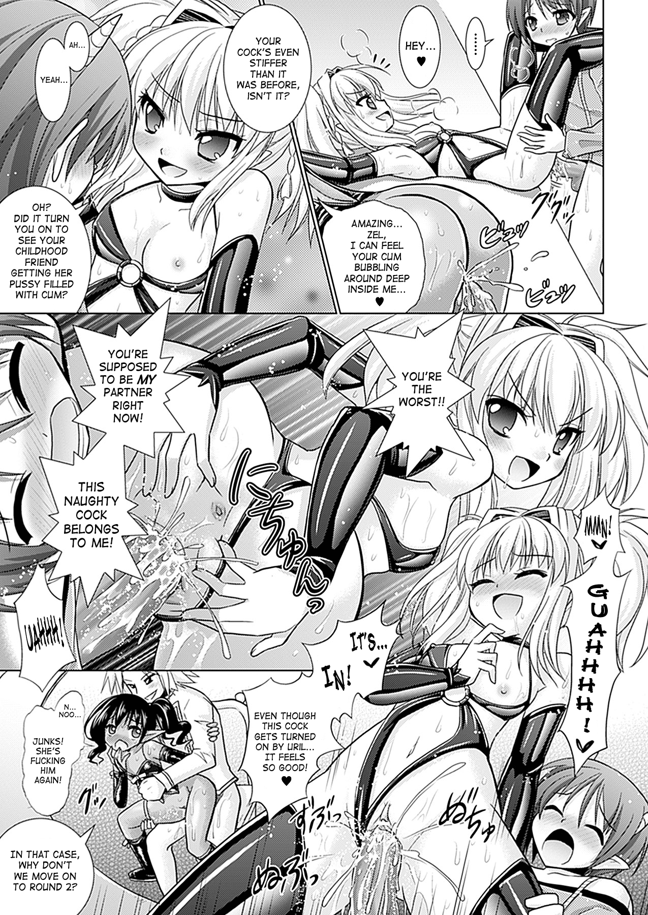【ラスティソウル】ブランディッシュVol。 6-Ch。 33 [英語] [SaHa]