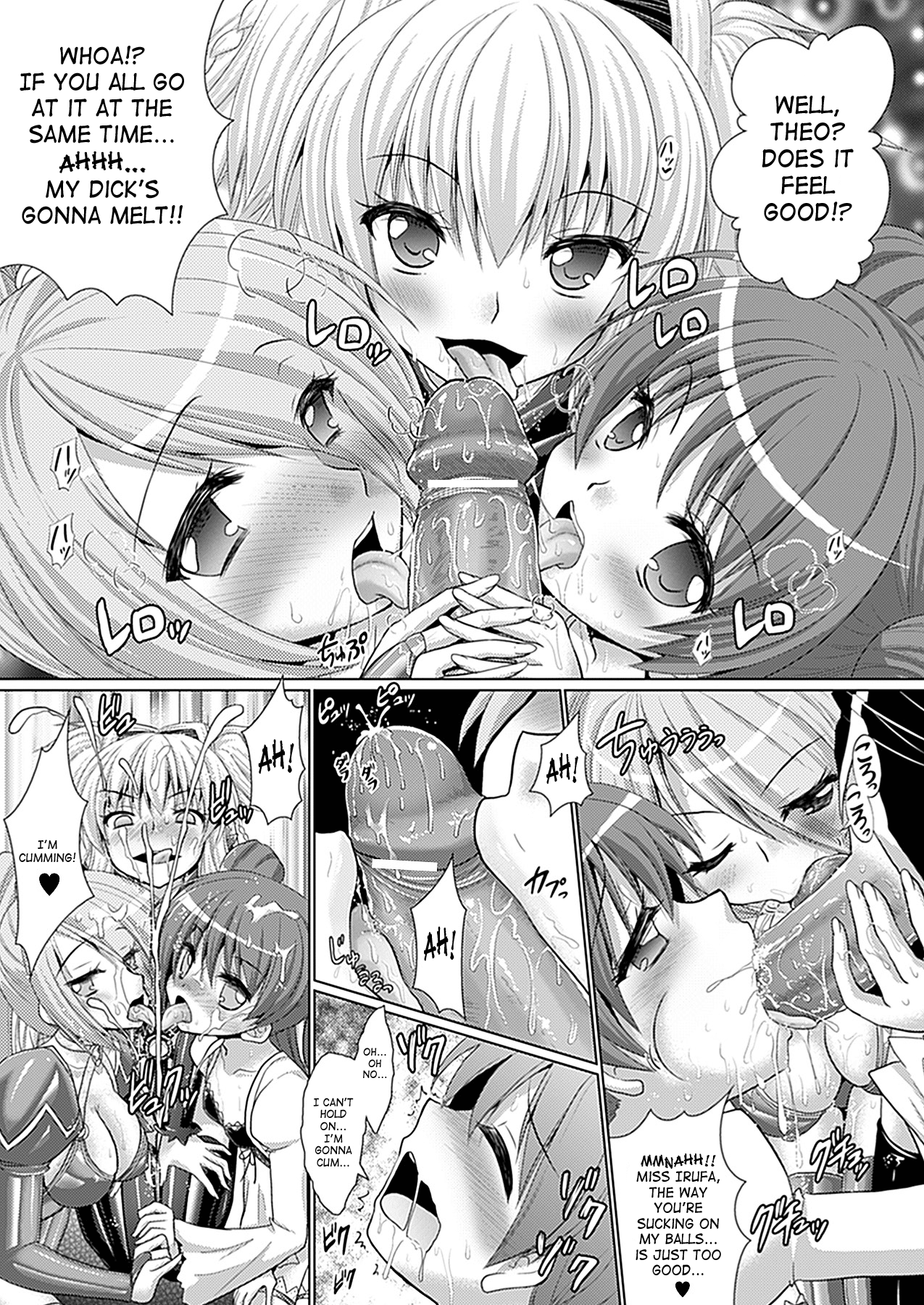 【ラスティソウル】ブランディッシュVol。 6-Ch。 33 [英語] [SaHa]
