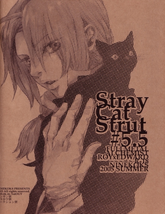 [NINEKOKS (九號)] Stray Cat Strut #5.5 (鋼の錬金術師) [英訳]