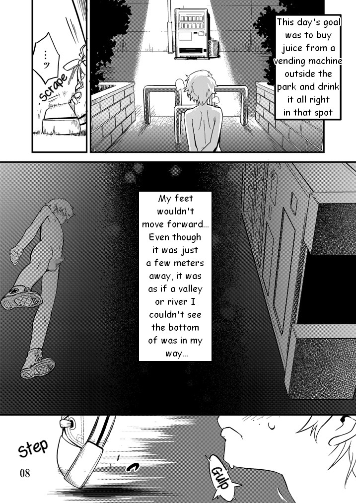 [タマゴノカラ (しろー)] Desire Case File ～トウマとセイジの場合～ [英訳]
