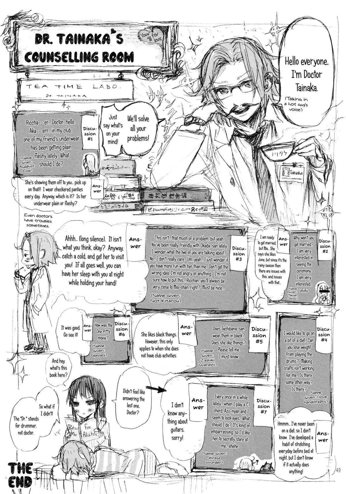 (C83) [スーパー銭湯, ザ借家 (ふくたろう, 桶)] 月刊オトナのりつみお増刊号 (けいおん!) [英訳]