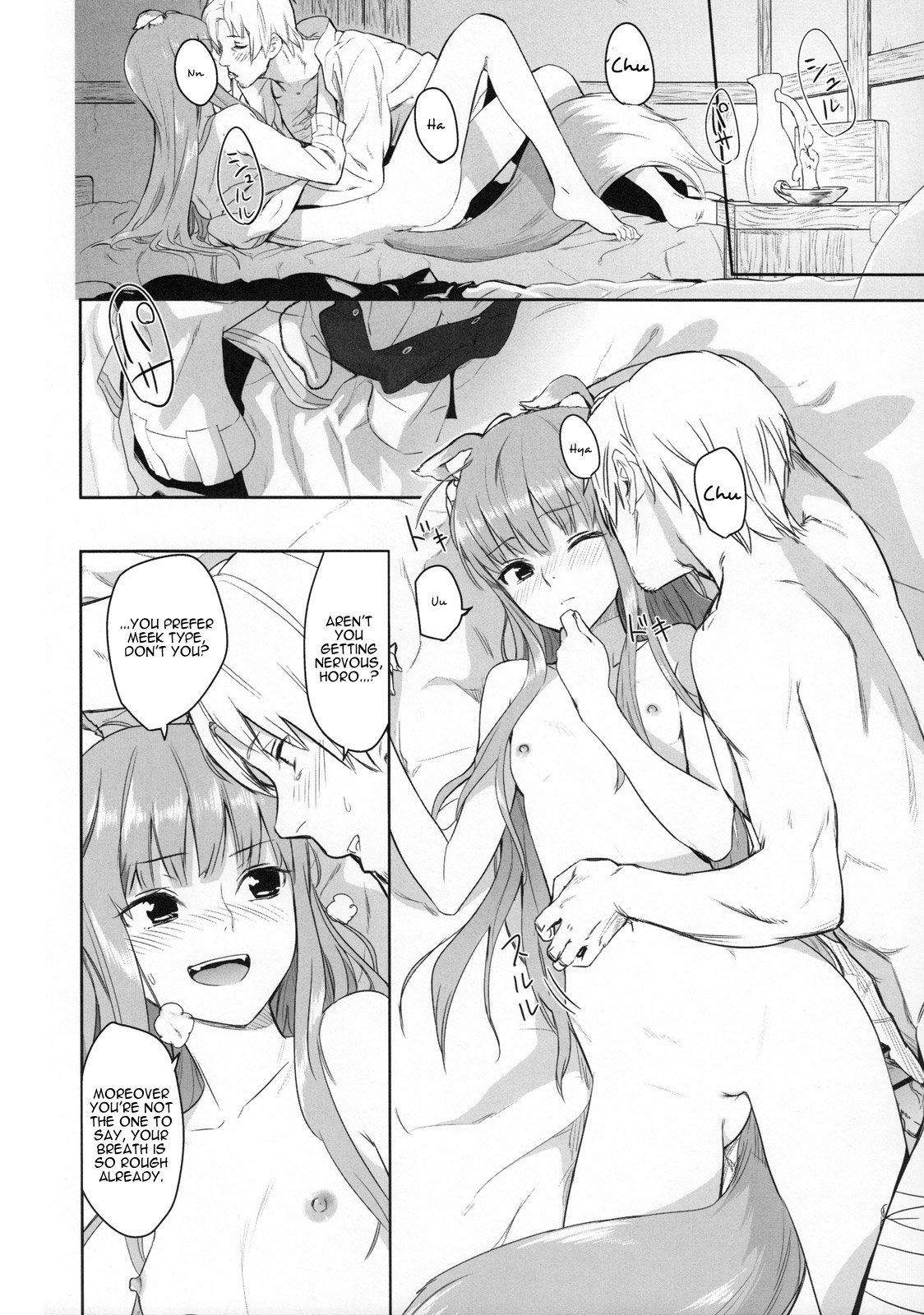 (C83) [アジサイデンデン (川上六角、小鳥遊レイ)] Harvest II (狼と香辛料) [英訳]