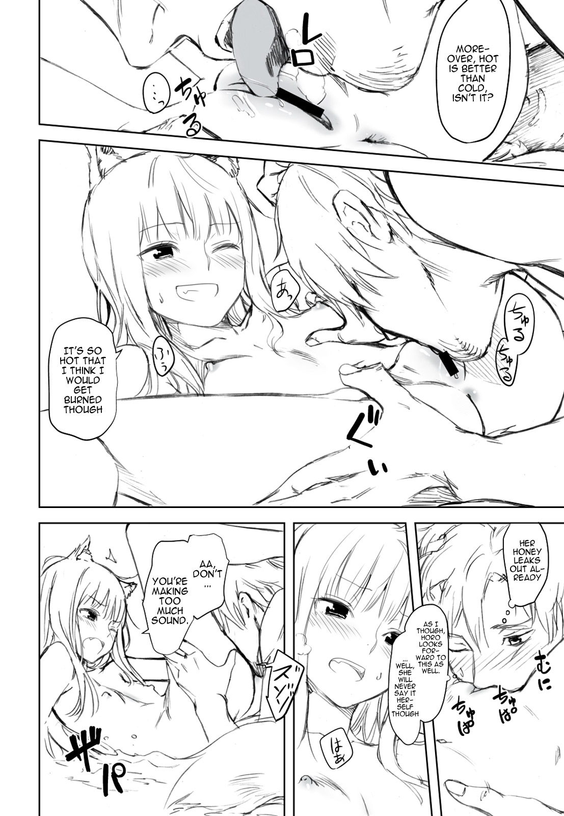 (C83) [アジサイデンデン (川上六角、小鳥遊レイ)] Harvest II (狼と香辛料) [英訳]