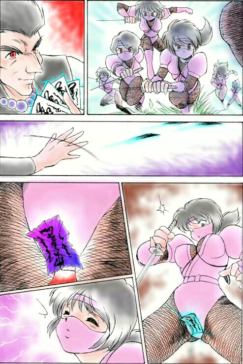 女忍狩り