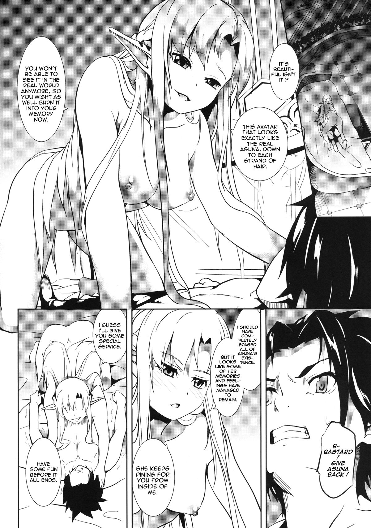 (C83) [千変万化式 (DATE)] overwrite (ソードアート・オンライン) [英訳]