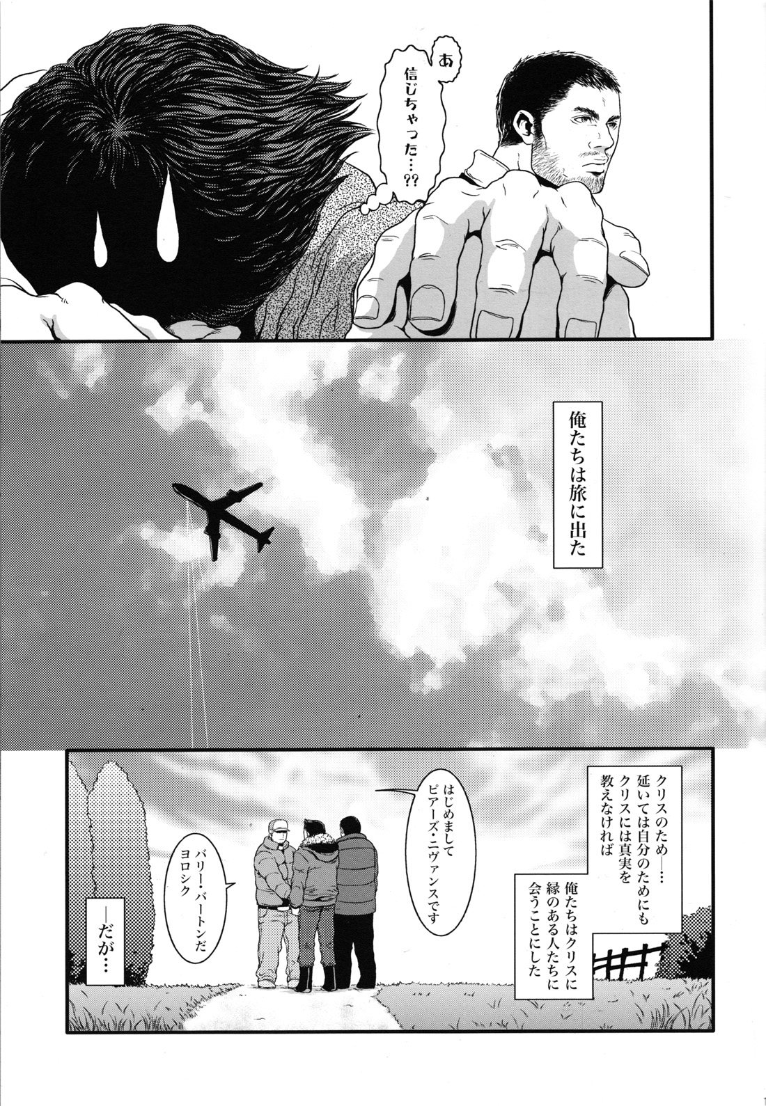 Oinarioimo：Do Forgetfullness Gorillas Dream of Banana（健忘ゴリラはバナナの夢を見るか）