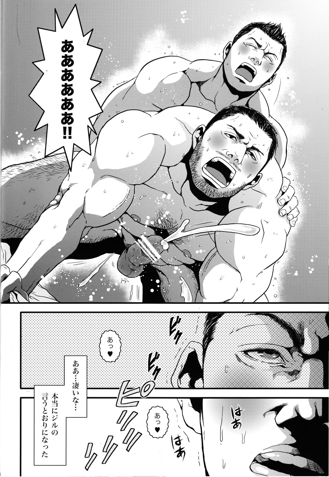 Oinarioimo：Do Forgetfullness Gorillas Dream of Banana（健忘ゴリラはバナナの夢を見るか）