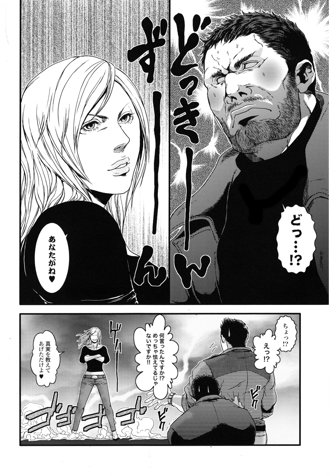 Oinarioimo：Do Forgetfullness Gorillas Dream of Banana（健忘ゴリラはバナナの夢を見るか）