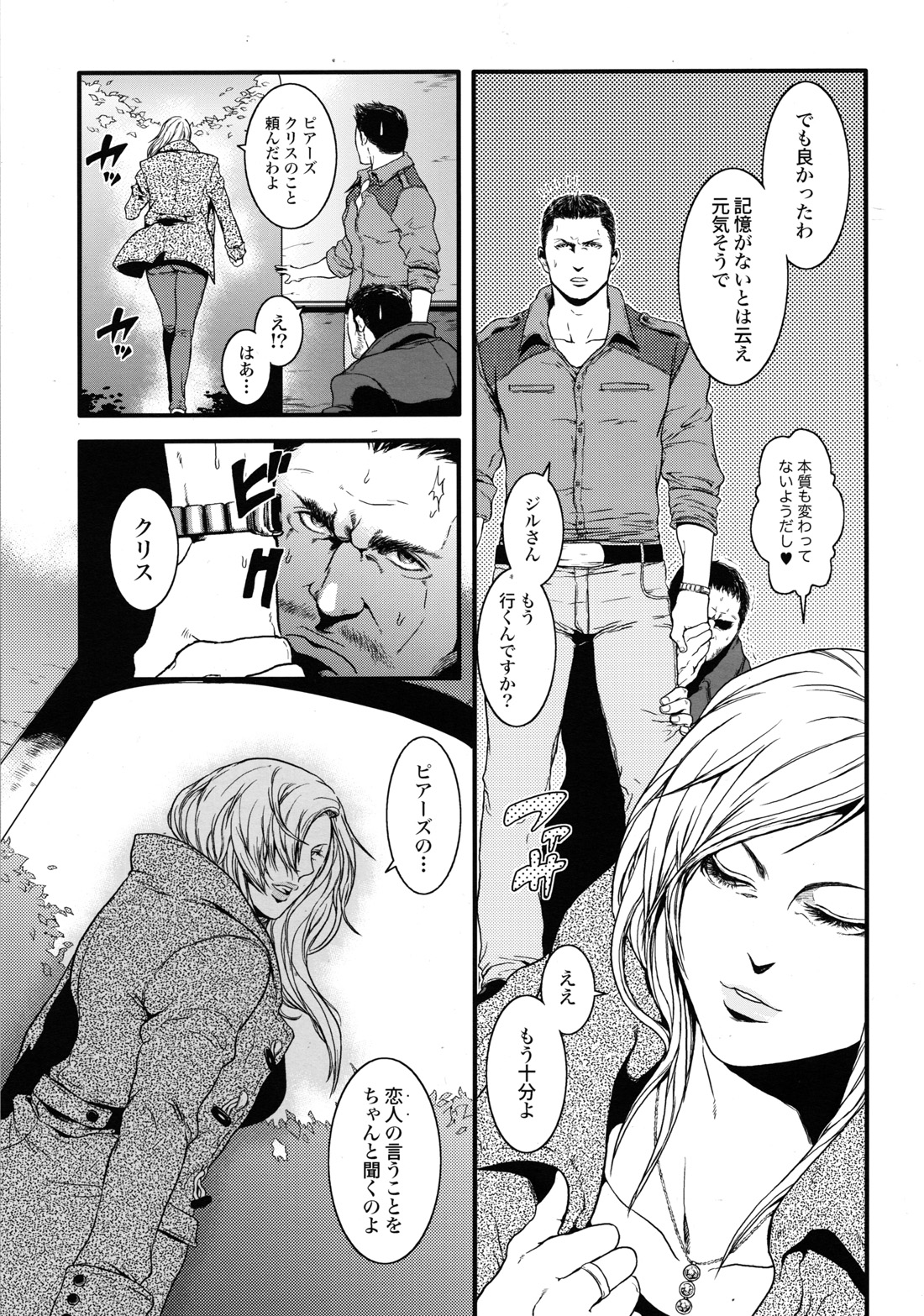 Oinarioimo：Do Forgetfullness Gorillas Dream of Banana（健忘ゴリラはバナナの夢を見るか）