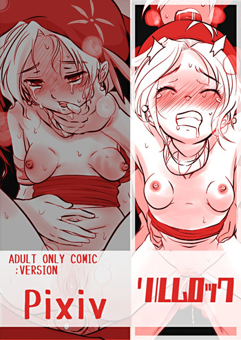 [こーじ] リルムロック (ファイナルファンタジーVI)