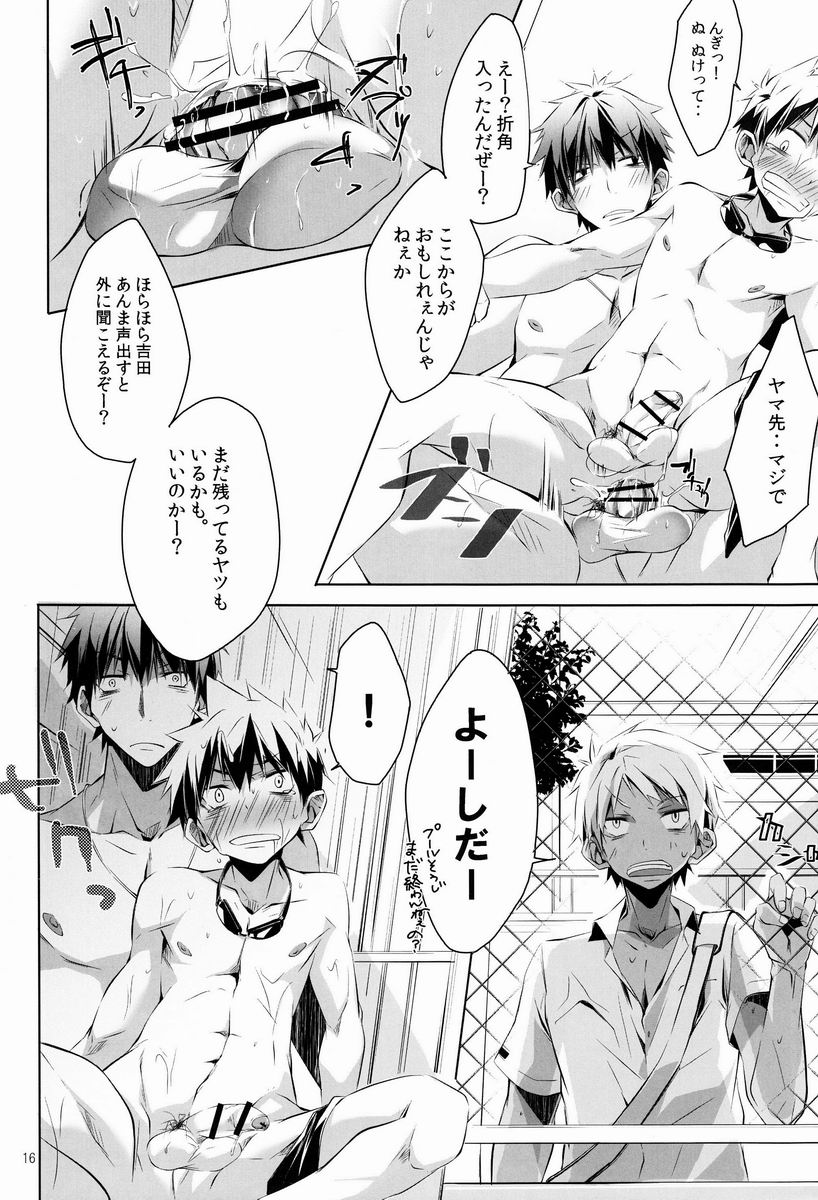 (C83) [R.C.I (ハザキ)] side:xx
