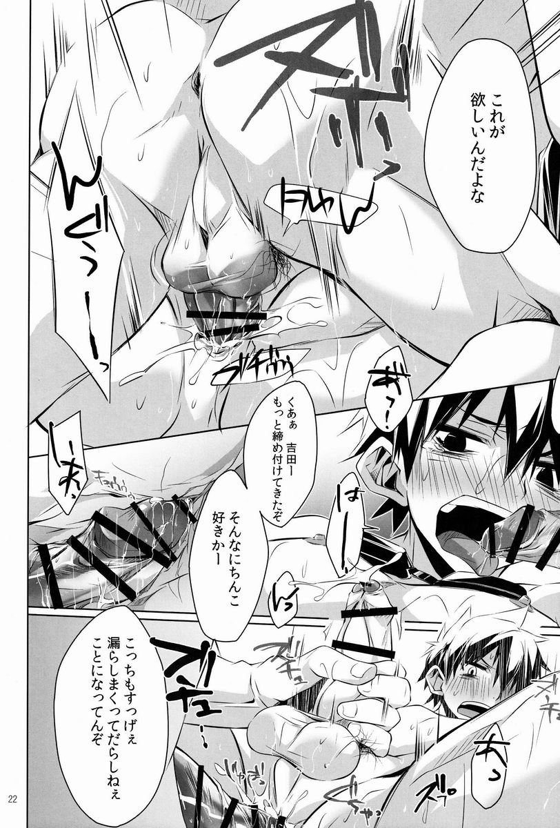 (C83) [R.C.I (ハザキ)] side:xx
