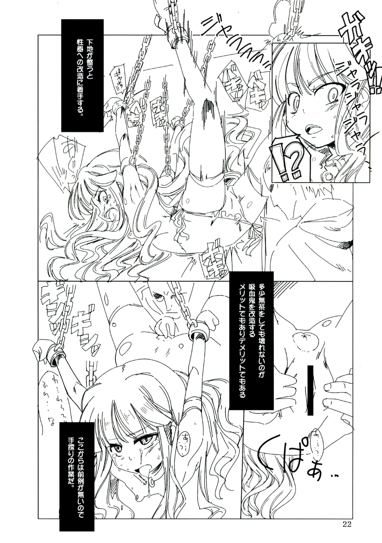 (サンクリ41) [東京バンゲリングベイ横浜 (くろり)] 恋の呪文はエグゼドエグゼス 総集編 (魔法先生ネギま!)