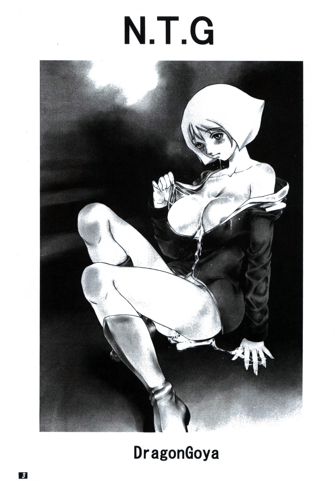 (C65) [ドラゴン小屋 (永瀬るりを, OKAWARI)] N.T.G (機動戦士ガンダム)