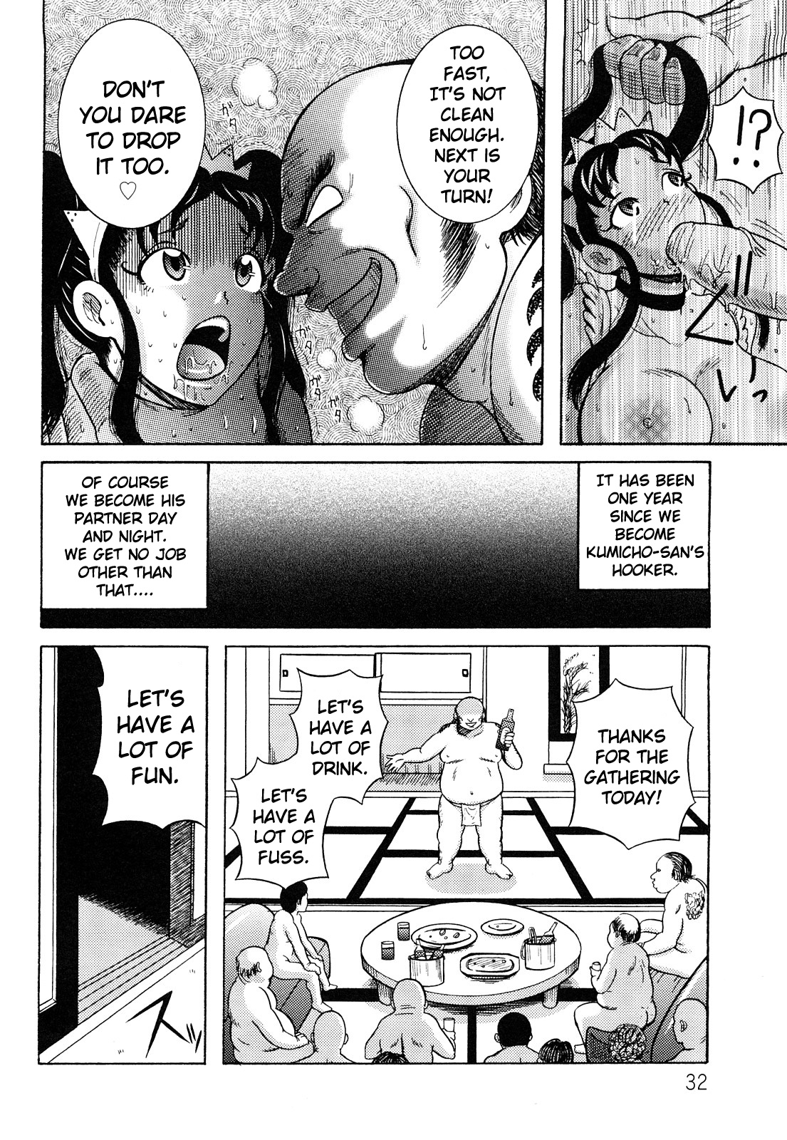 [巻貝一ヶ] 未亡人借金痴獄 第2章 [英訳]