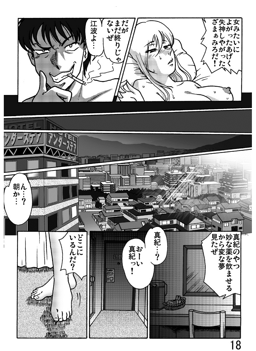 [HIRO] アクセル・クイーン