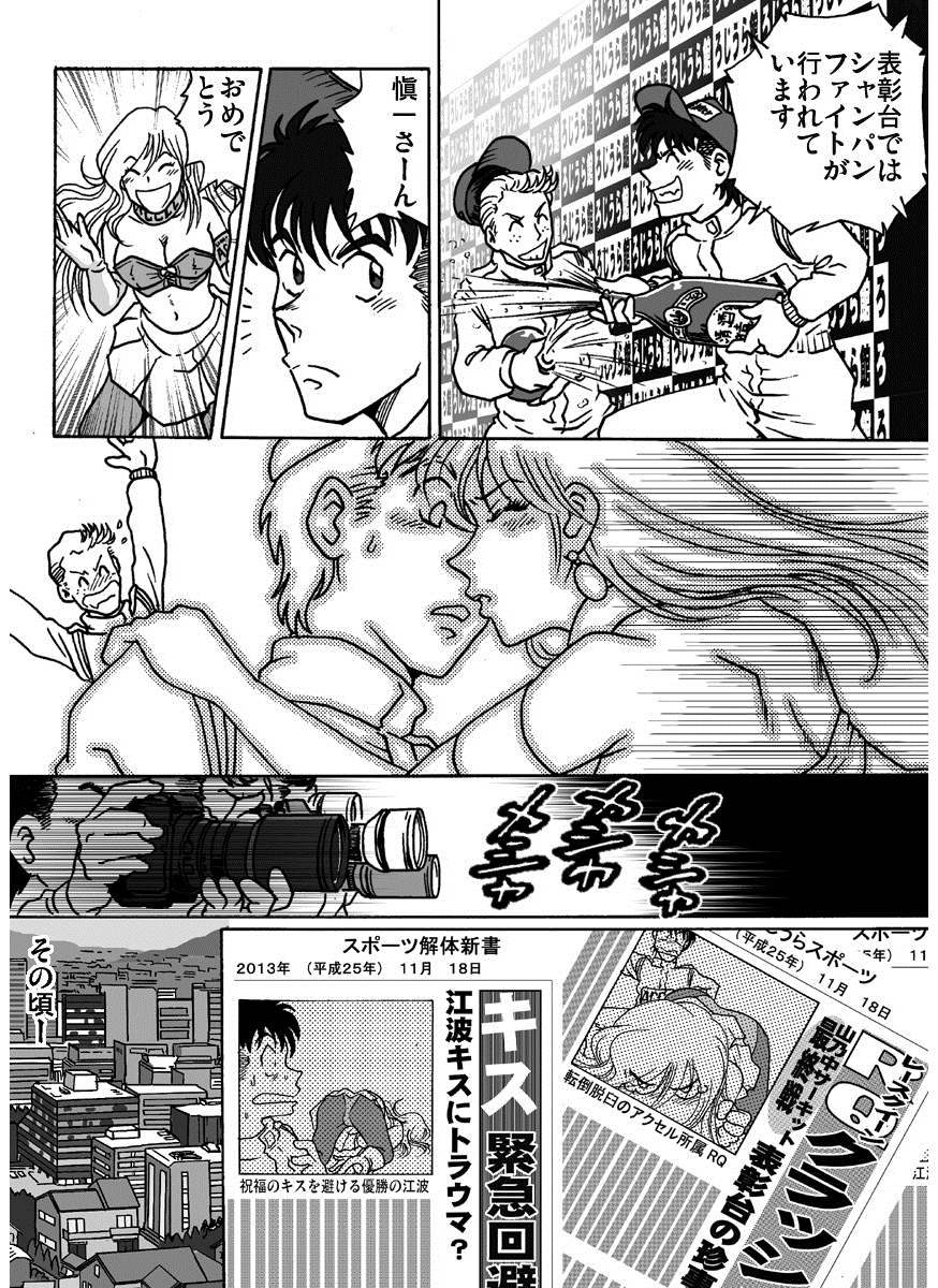 [HIRO] アクセル・クイーン