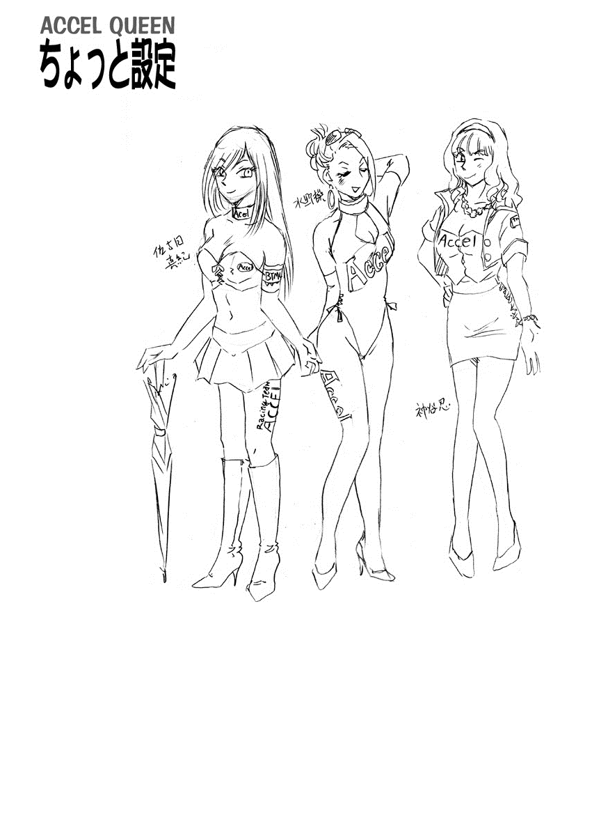 [HIRO] アクセル・クイーン