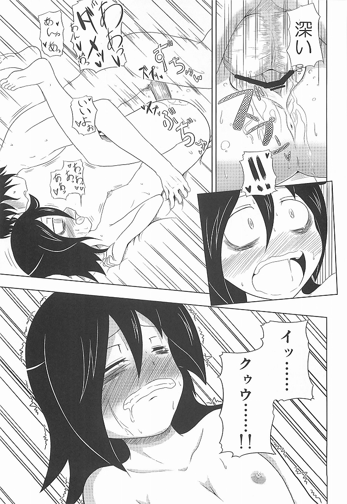 (C83) [ふるはいきっく (みもふ)] 私がモテたのはどう考えてもお前らのおかげ! (私がモテないのはどう考えてもお前らが悪い！)