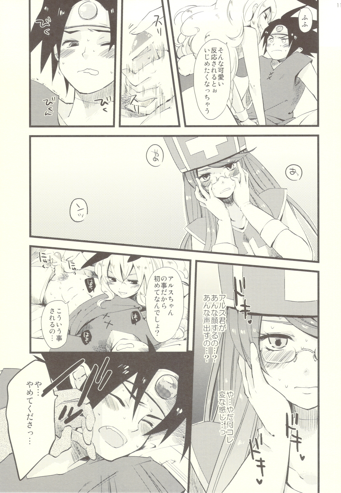 (C83) [Rocca (ヒダカリョウ)] お姉さん達は勇者が心配で仕方がないようです。 (ドラゴンクエスト3)