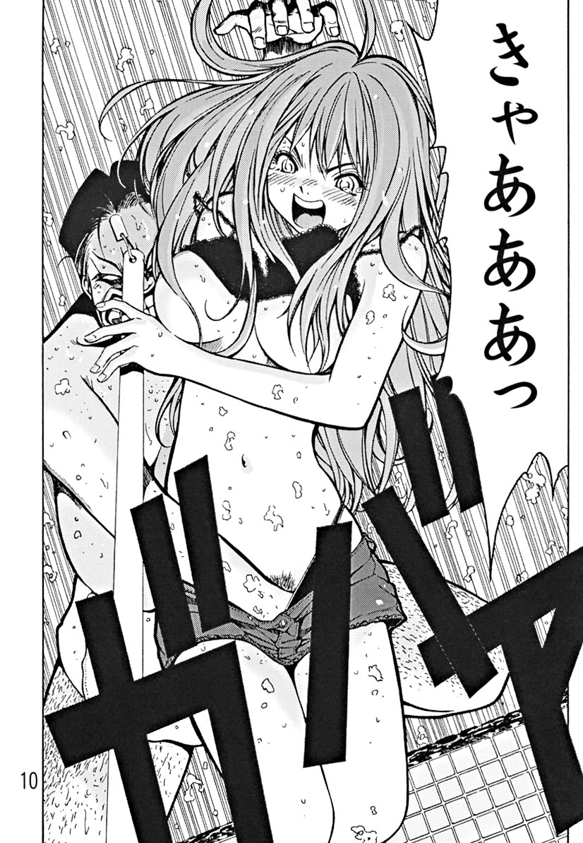 (C67) [Poo & ももでんぶ (えびなあおい, 武林廣樹)] Devil Fish Comic で-01