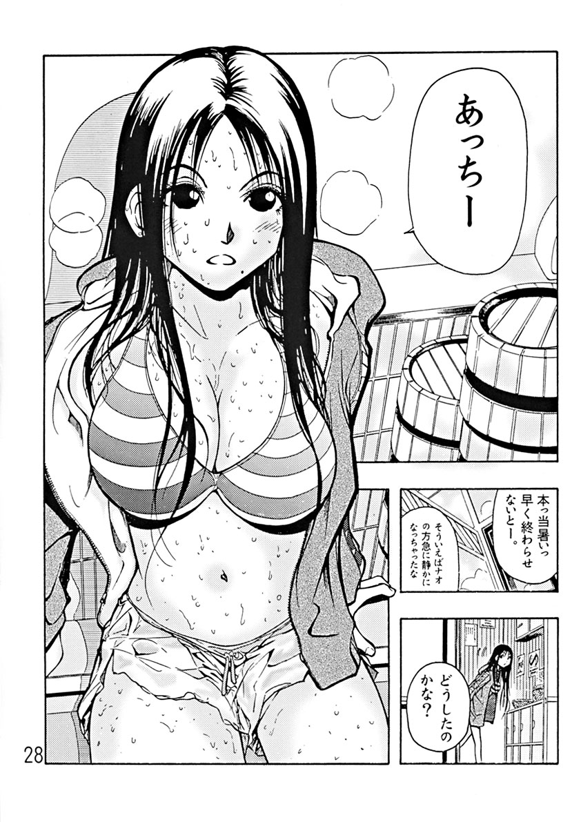 (C67) [Poo & ももでんぶ (えびなあおい, 武林廣樹)] Devil Fish Comic で-01