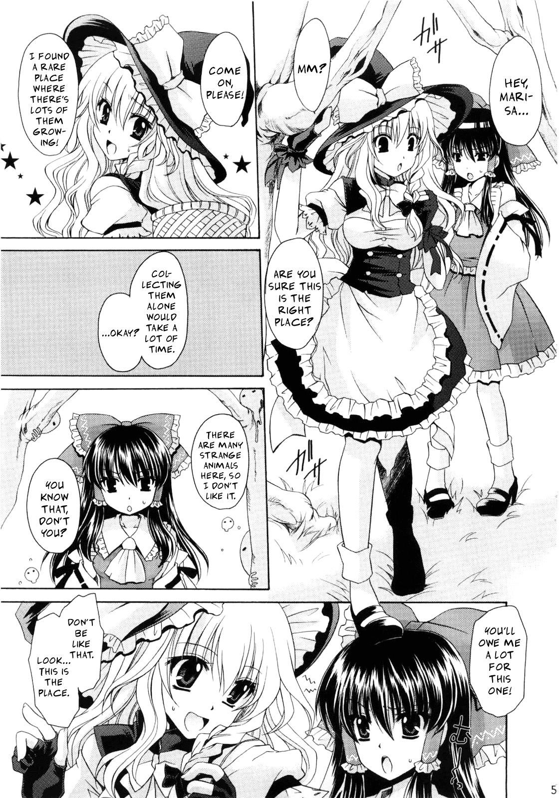 (C78) [雲丹屋 (東雲龍)] 魔理沙とキノコと鬼畜な巫女 (東方 Project) [英訳]