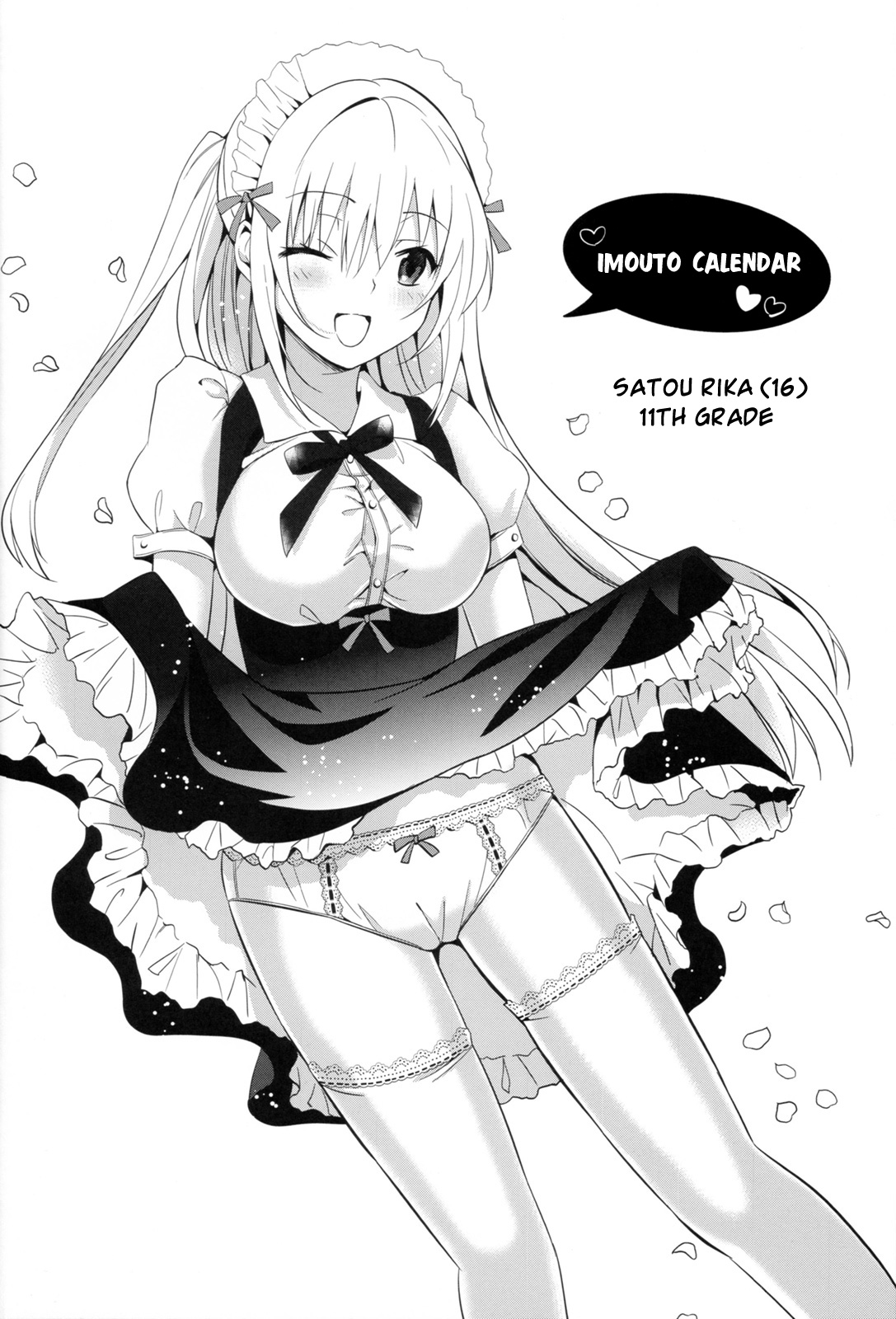 (C83) [abgrund (さいかわゆさ)] いもうとカレンダー [英訳]