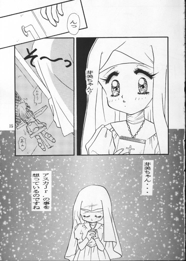 (C49) [あやPON (香月かほ)] 天使のしっぽ (怪盗セイント・テール)