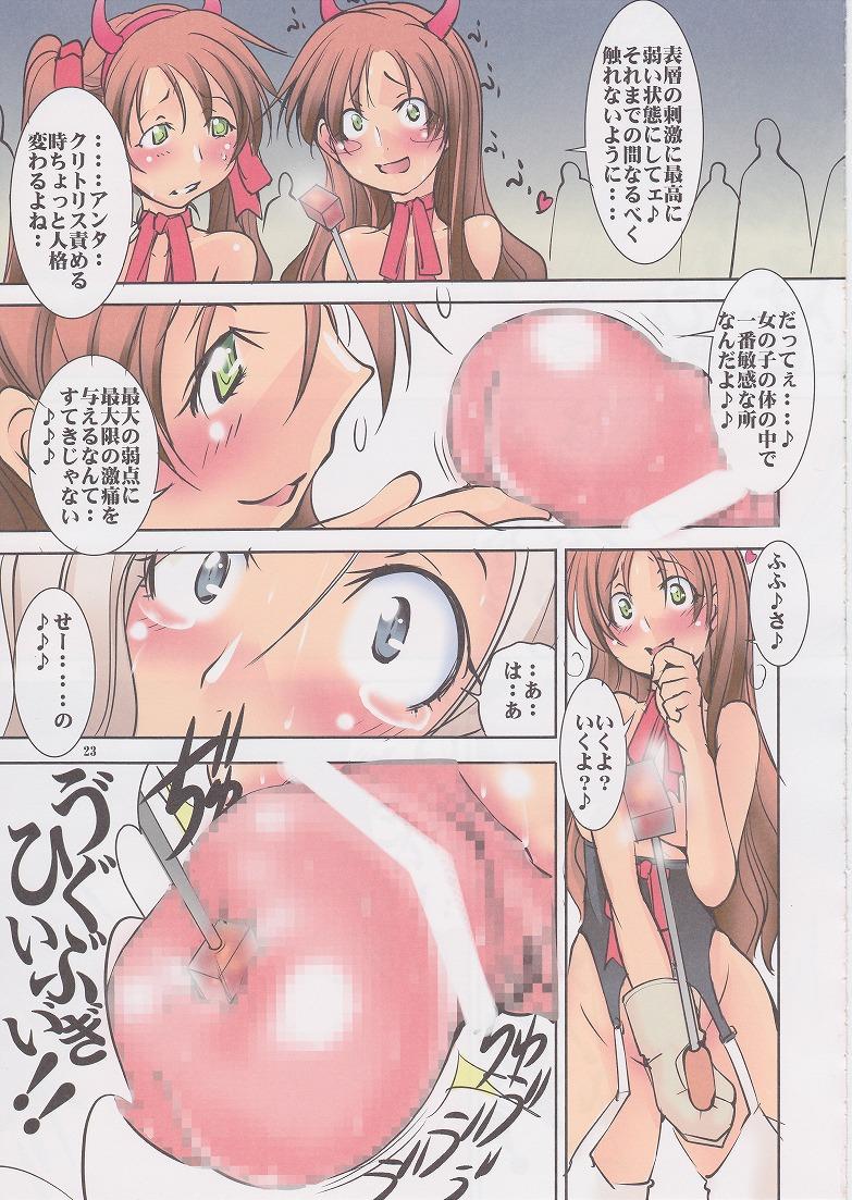 (C83) [アルゴラグニア (みこしろ本人)] 聖マルガレタ学園ブラックファイル 5 (オリジナル)