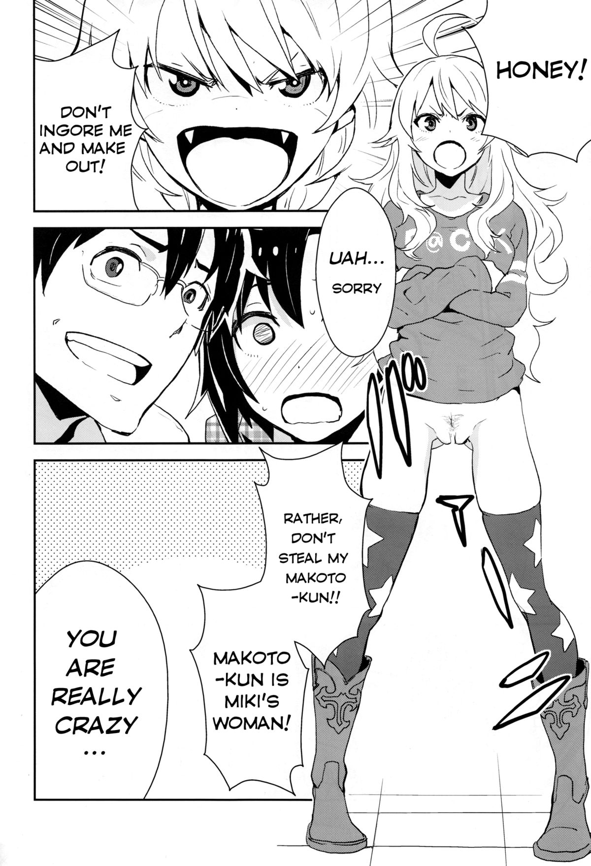 (C81) [マンガスーパー (猫井ミィ)] Honey x Honey (アイドルマスター) [英訳]