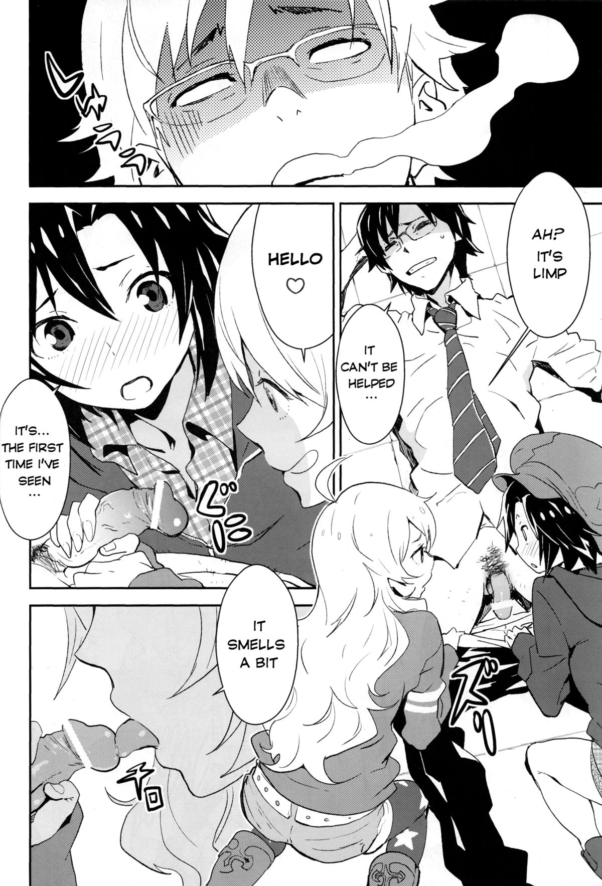 (C81) [マンガスーパー (猫井ミィ)] Honey x Honey (アイドルマスター) [英訳]