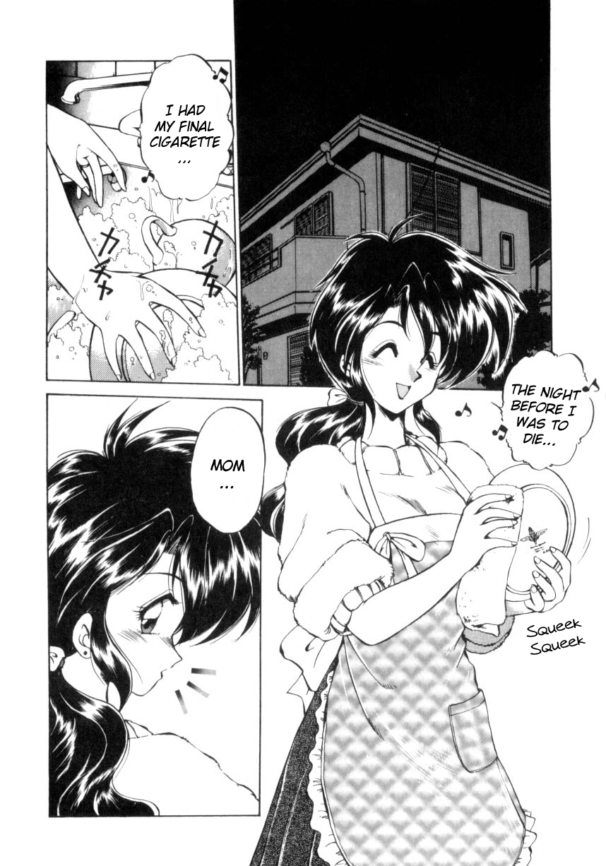 [えびふらい] お薬塗って! (毎日がWONDER LAND) [英訳]