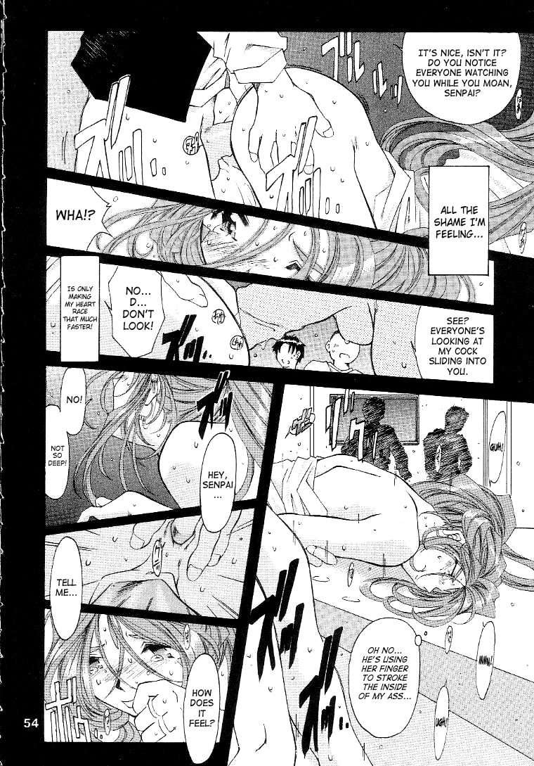 （C56）[RPG Company 2（Toumi Haruka）]サイレントベル-ああ！あっ女神さまっ-ストーリー後半-2と3（あっ女神さまっ/あっ女神さまっ！（あっ女神さまっ！））[英語] [SaHa]