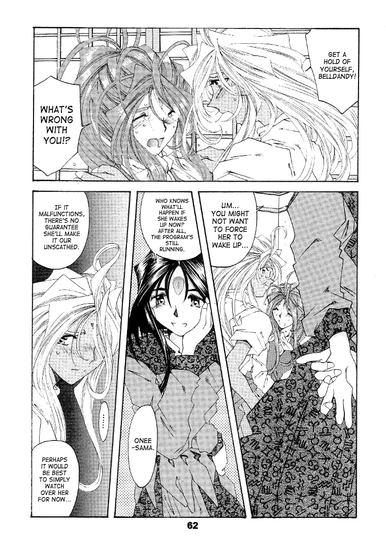 （C56）[RPG Company 2（Toumi Haruka）]サイレントベル-ああ！あっ女神さまっ-ストーリー後半-2と3（あっ女神さまっ/あっ女神さまっ！（あっ女神さまっ！））[英語] [SaHa]