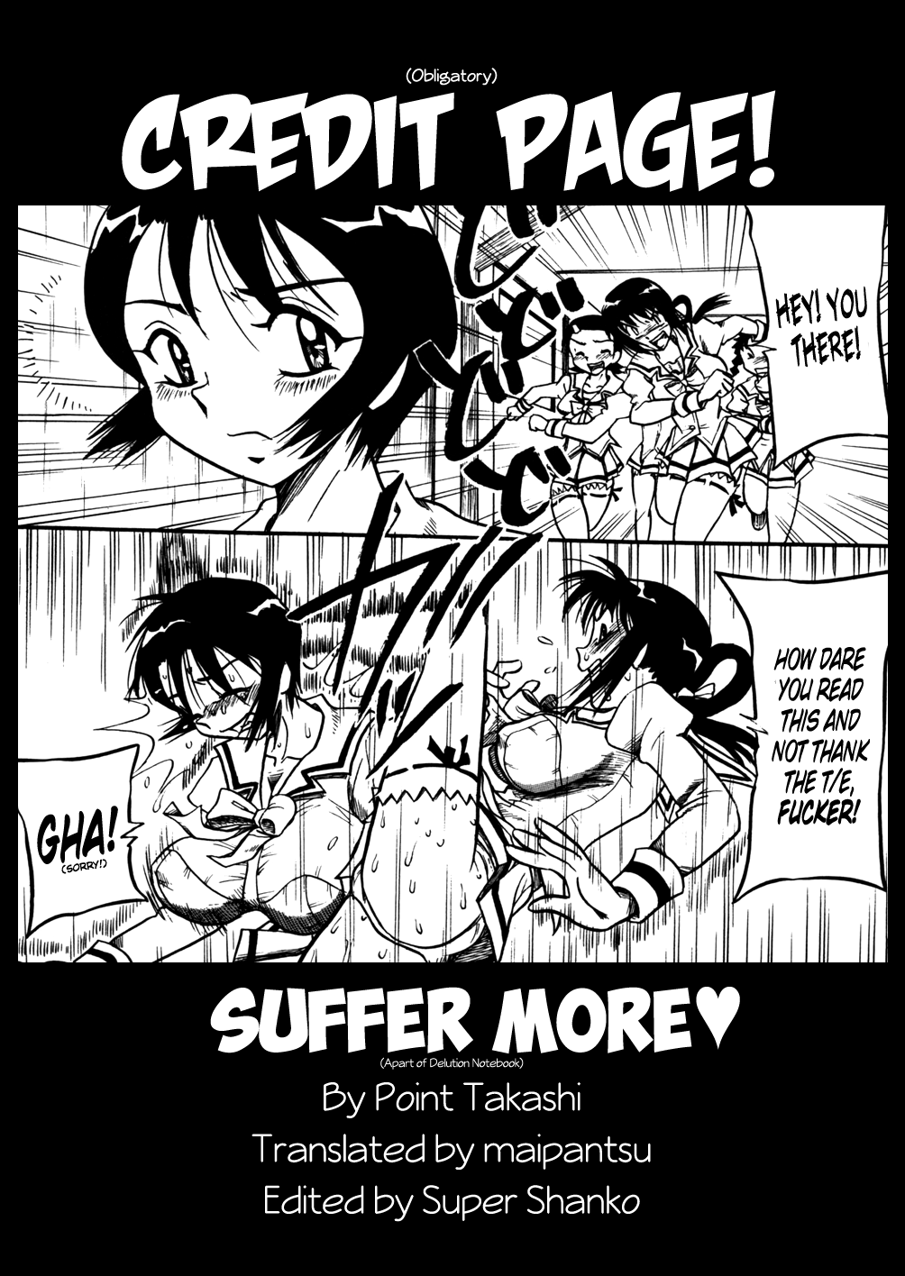【ポイントタカシ】DelutionNotebook【SufferMore】【英語】