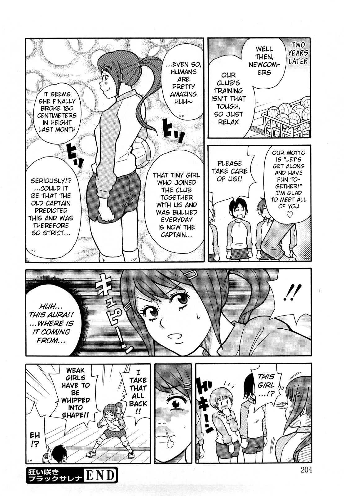 【ジョン・K・ペータ】もんぜつまつりXI Ch.1 + 7 + 9 [英語]