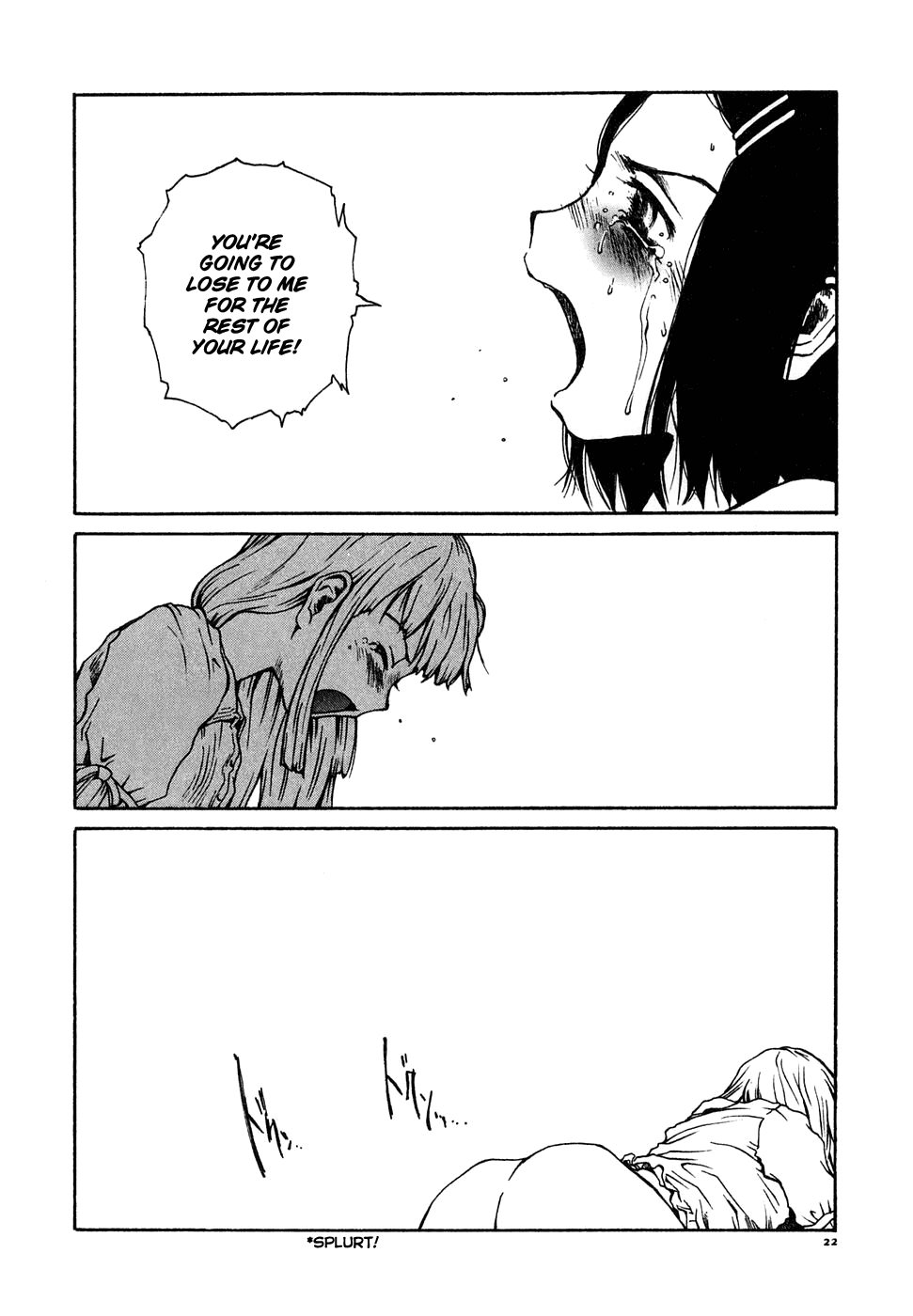 【玉置勉強】となりのおねえさん-Ch1