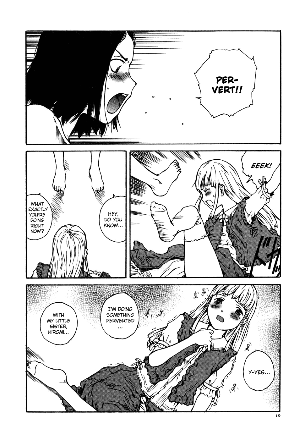 【玉置勉強】となりのおねえさん-Ch1