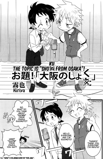 キリヤ(ジムノ)-お台!大阪の食 キリヤ(ジムノ)-お台!大阪の食