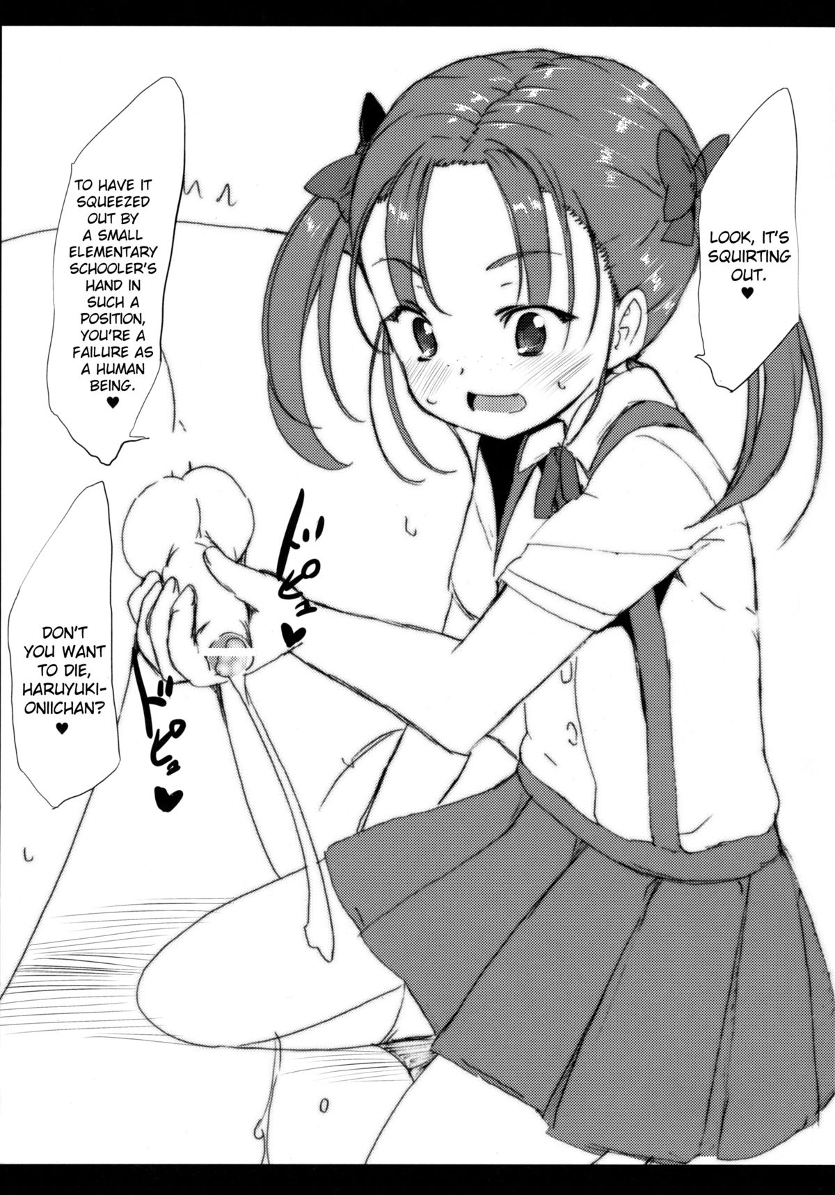 (サンクリ56) [ワッフル同盟犬 (田中竕)] 豚さん調教観察えにっき (アクセル・ワールド) [英訳]
