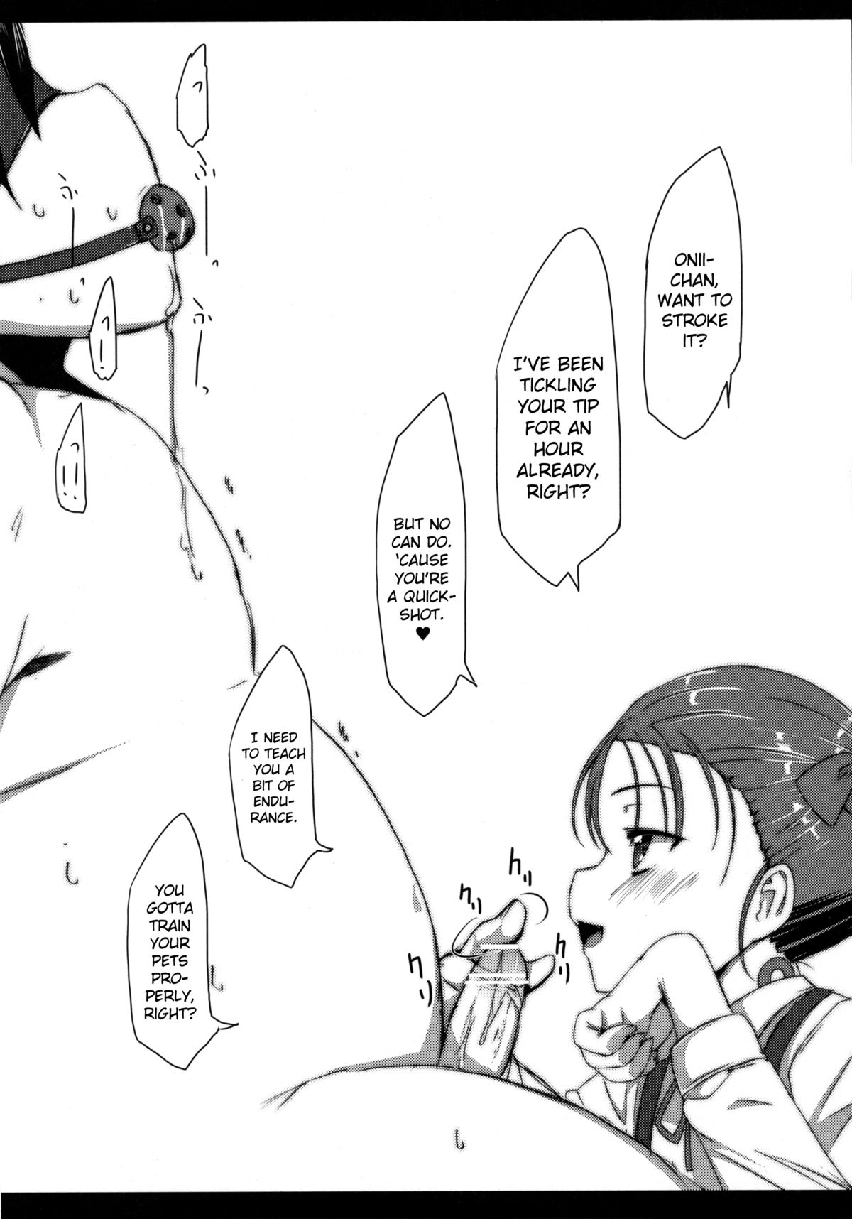 (サンクリ56) [ワッフル同盟犬 (田中竕)] 豚さん調教観察えにっき (アクセル・ワールド) [英訳]