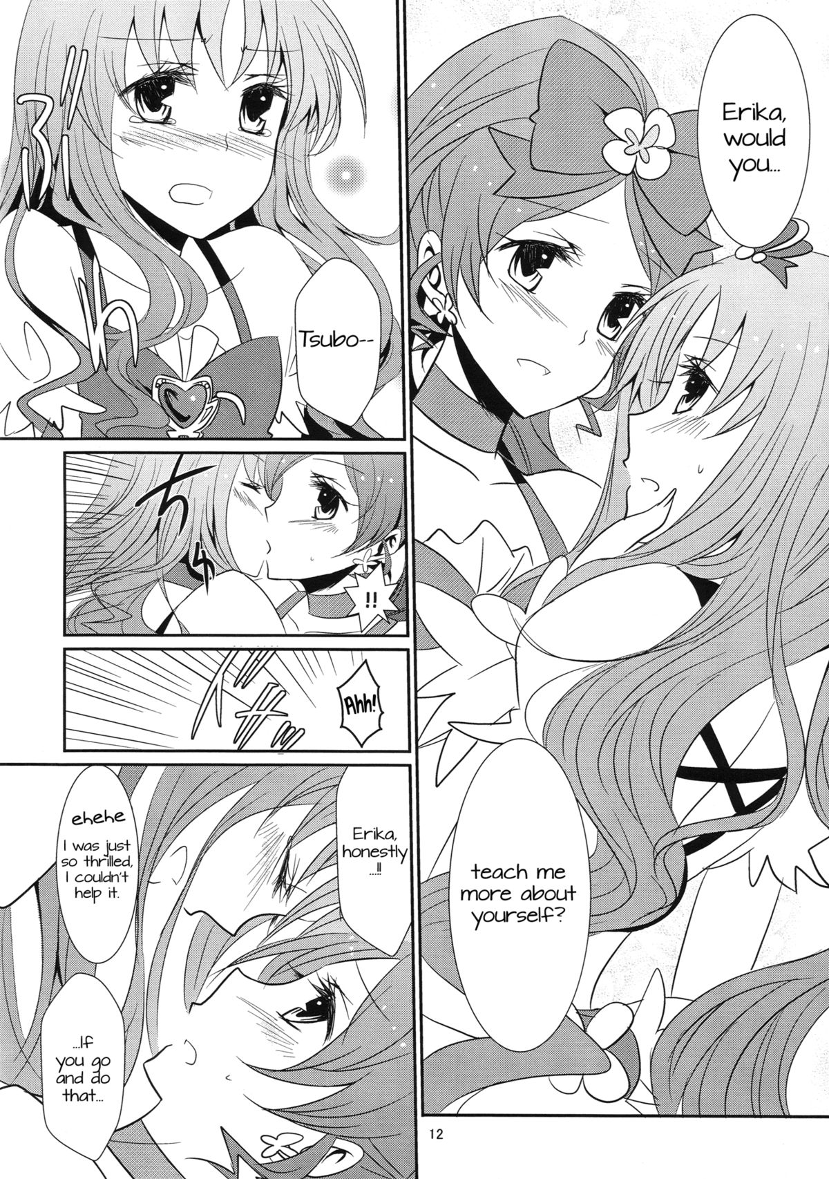 (C79) [434NotFound (isya)] 4ever Yours (スイートプリキュア) (ハートキャッチプリキュア) [英訳]