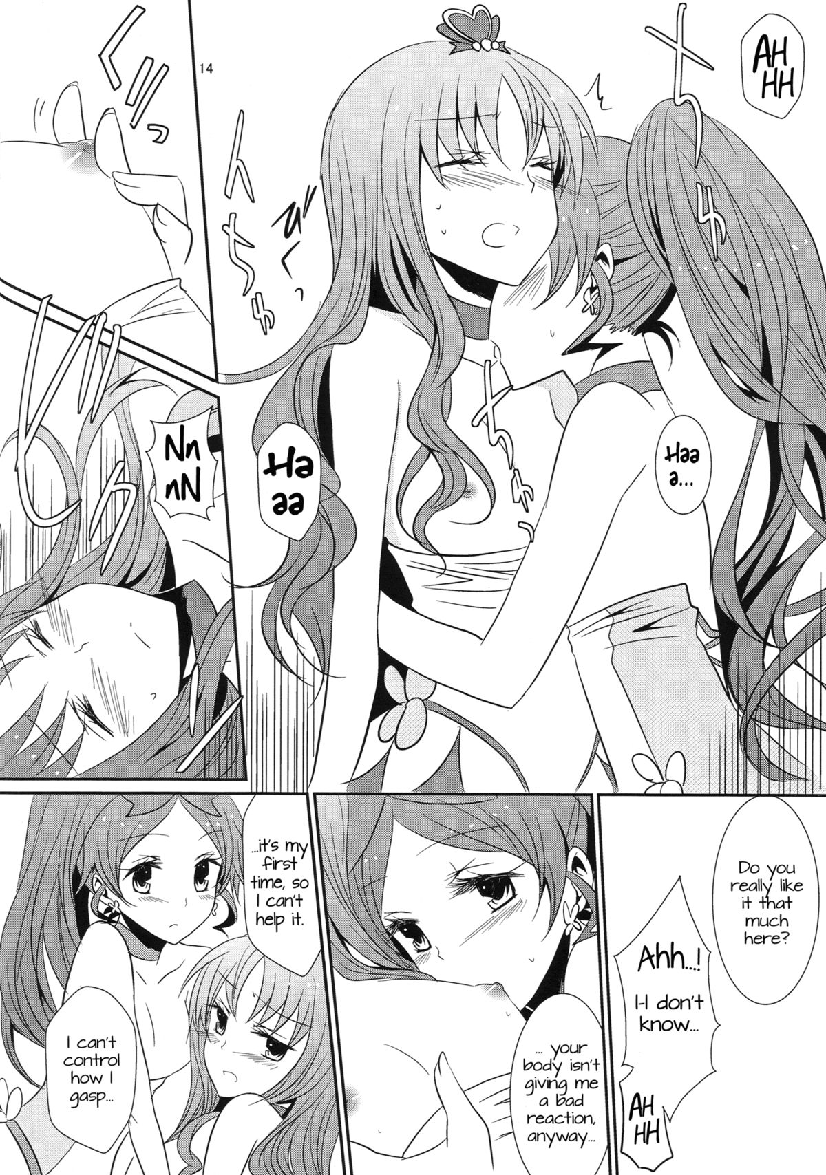 (C79) [434NotFound (isya)] 4ever Yours (スイートプリキュア) (ハートキャッチプリキュア) [英訳]