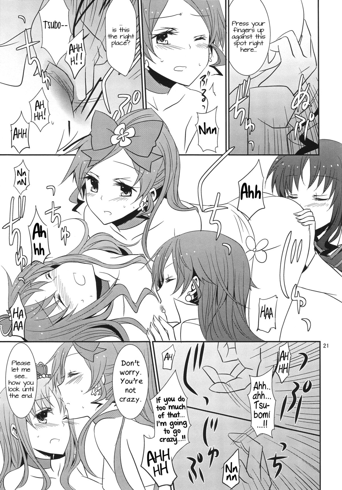 (C79) [434NotFound (isya)] 4ever Yours (スイートプリキュア) (ハートキャッチプリキュア) [英訳]