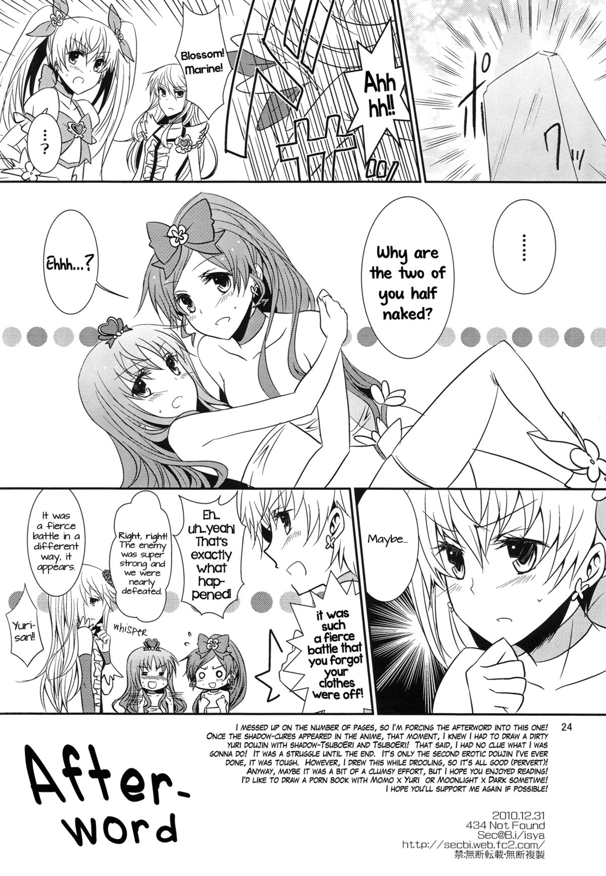 (C79) [434NotFound (isya)] 4ever Yours (スイートプリキュア) (ハートキャッチプリキュア) [英訳]