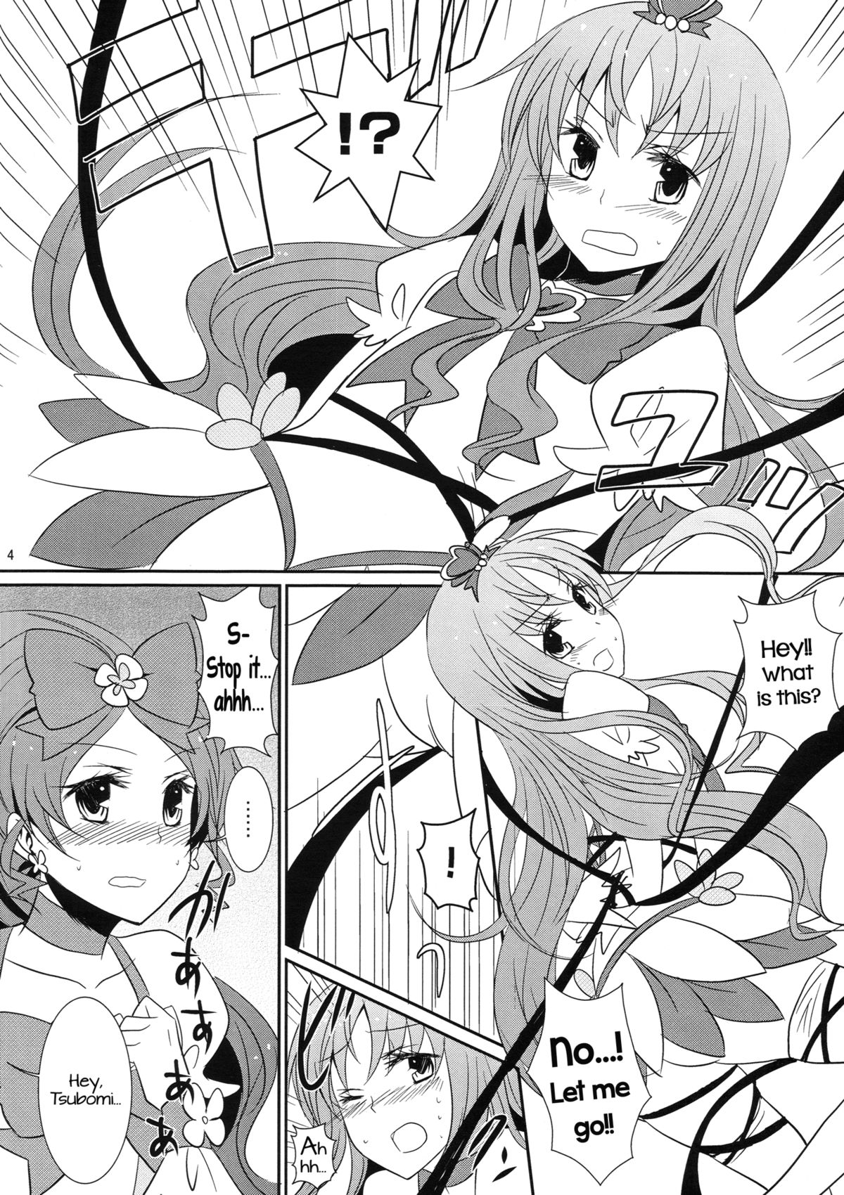 (C79) [434NotFound (isya)] 4ever Yours (スイートプリキュア) (ハートキャッチプリキュア) [英訳]