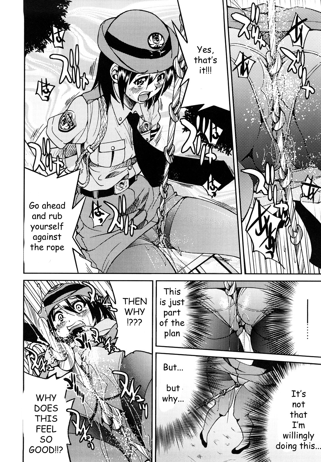 [井上よしひさ] 縛姫 [英訳]